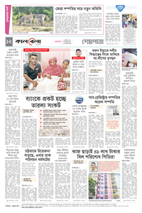 page-12