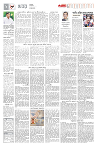 page-2