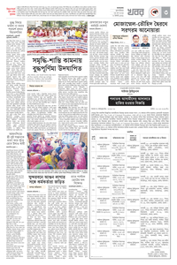 page-3
