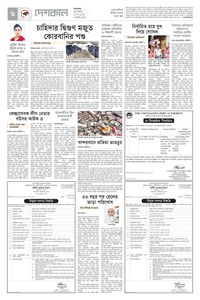 page-6