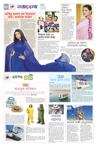 page-10