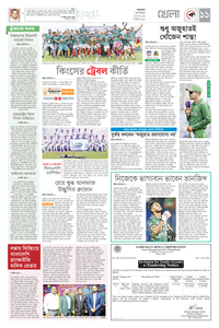 page-11