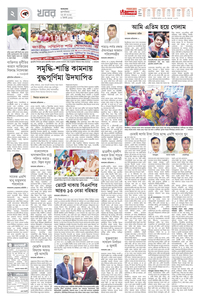 page-2