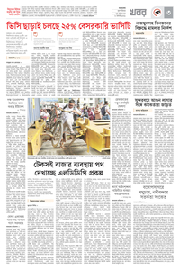 page-3