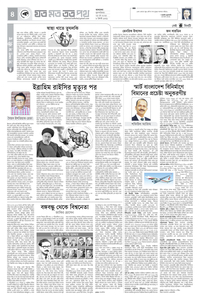 page-4