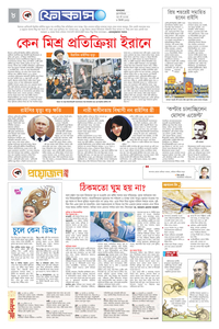 page-8
