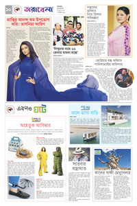 page-10