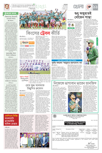 page-11