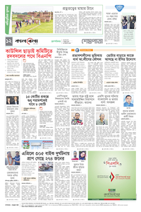 page-12