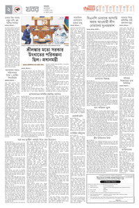 page-2