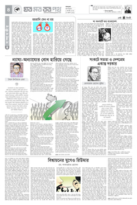 page-4