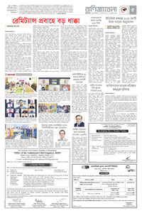 page-5
