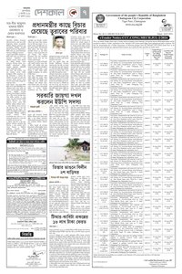 page-7