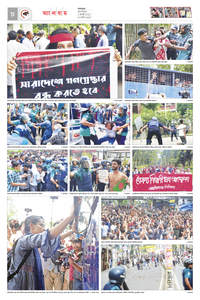 page-8