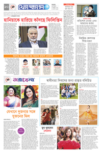 page-10