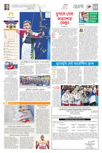 page-11