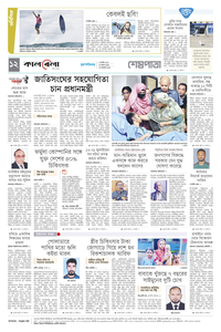 page-12