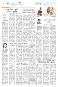 page-2