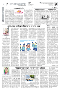 page-4