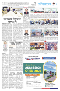 page-5