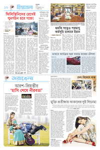 page-10