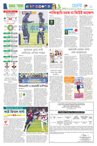 page-11