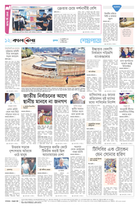 page-12