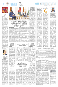 page-2