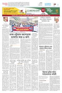 page-3