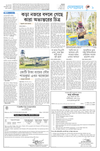 page-9