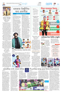 page-11