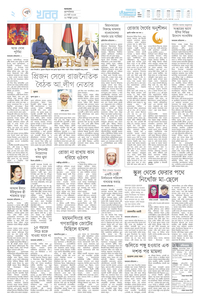 page-2