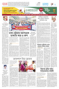 page-3