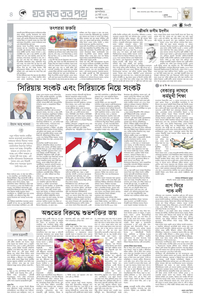 page-4