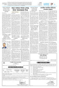 page-9