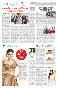 page-10
