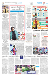 page-11