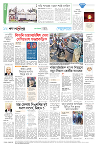 page-12