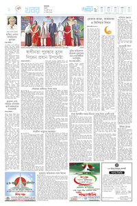 page-2
