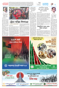 page-3