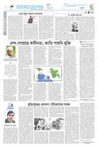 page-4
