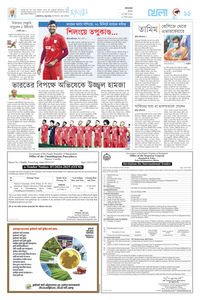 page-11