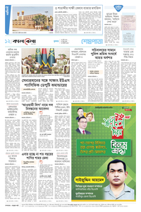 page-12