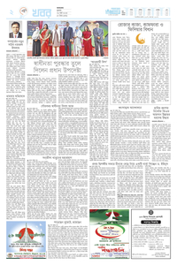 page-2