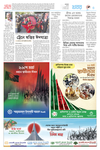 page-3