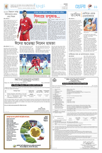 page-11