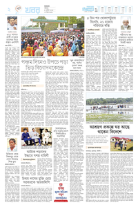 page-2