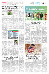 page-3