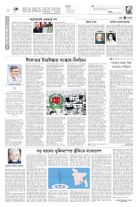 page-4