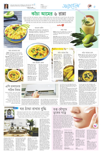 page-5